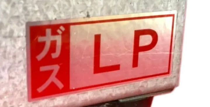 タニコー 業務用卓上型2口ガスコンロ TGU-75 LPガス ガステーブル 厨房