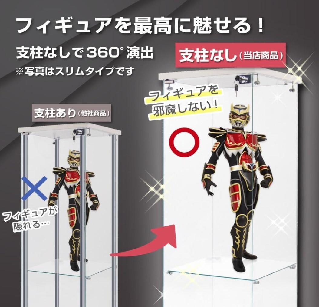 【新品】3段ワイド白｜ガラスショーケース｜大人のフィギュア棚 コレクションケース