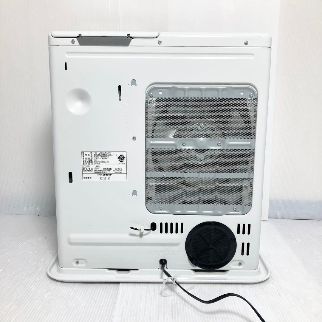 極美品 コロナ 石油ファンヒーター FH-VX3616BY 2016年製