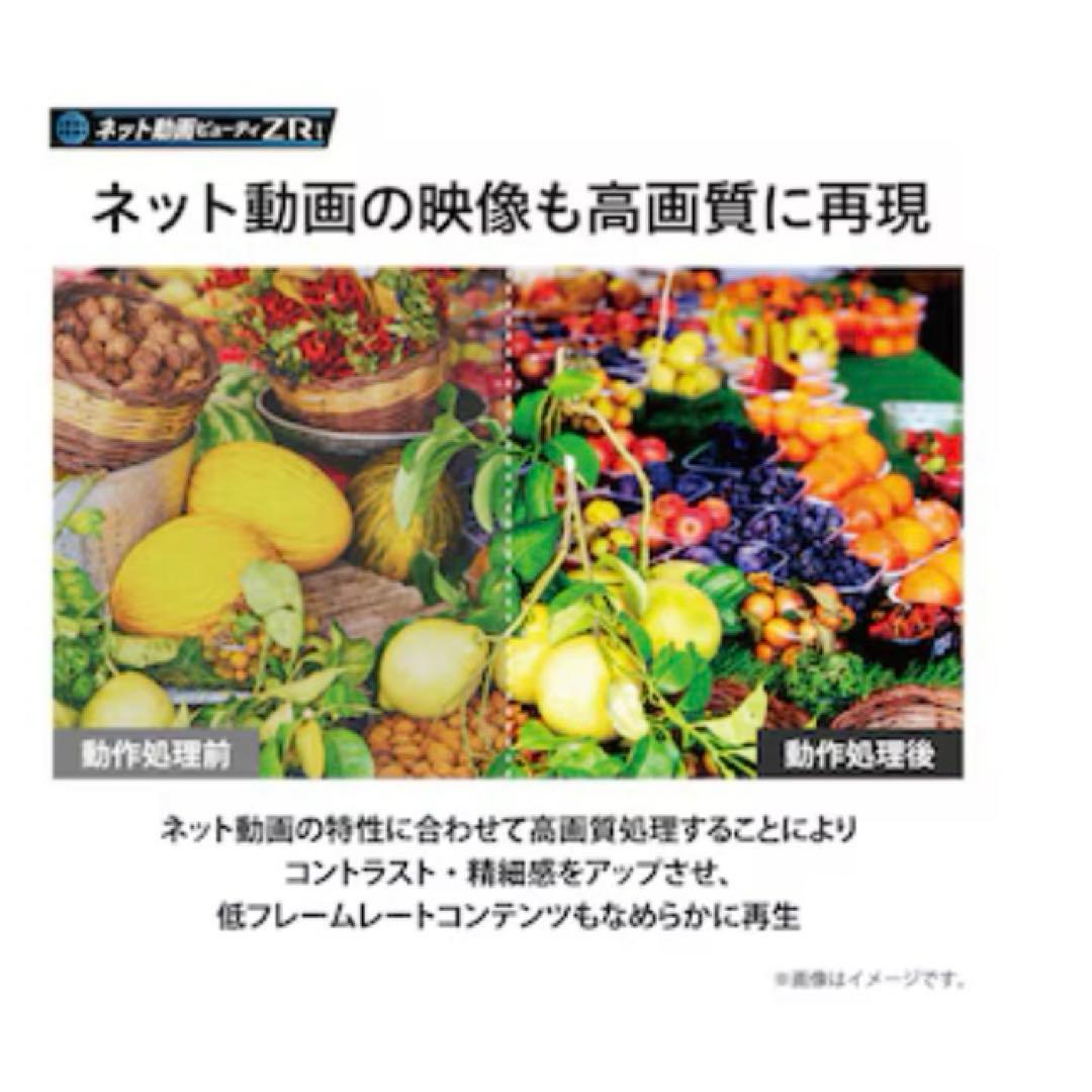 REGZA 55Z670K 55インチ液晶テレビ