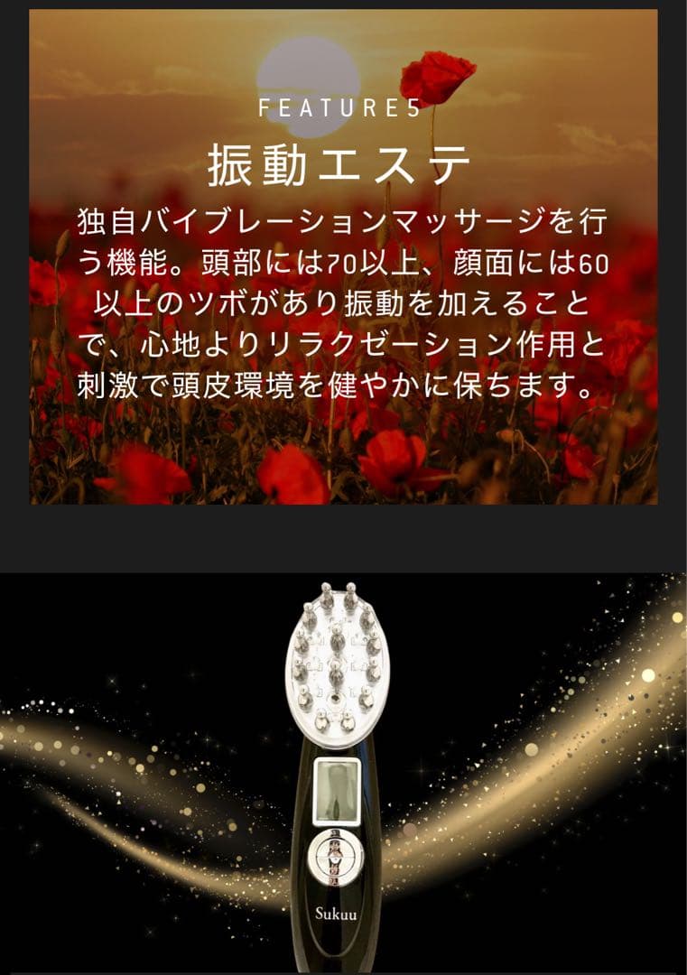 SUKUU MAHHA ブラック