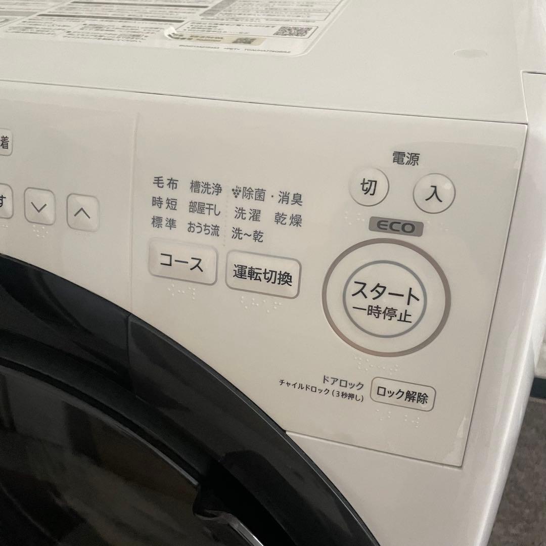 都内23区送料無料✨シャープ✨ドラム式洗濯機 ES-S7H-WL 2023年製