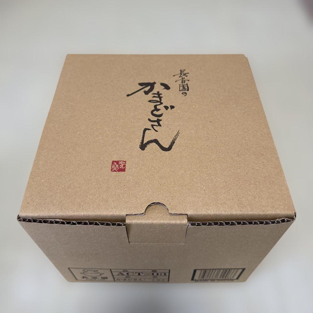 長谷園のかまどさん　二合炊き