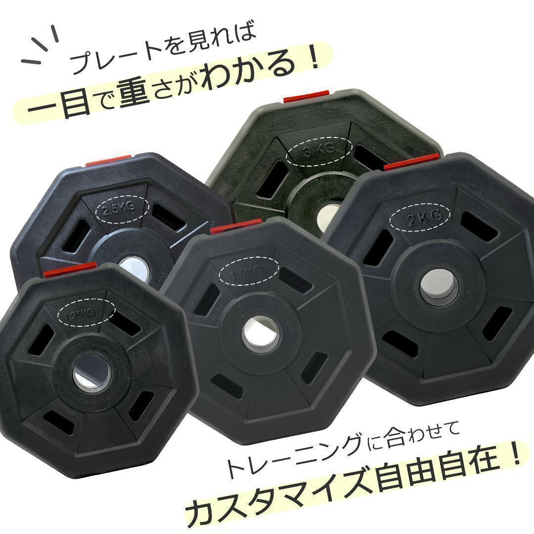 計50kg｜バーベルにもなる角型ダンベル 25kg×2個セット 可変式 a9