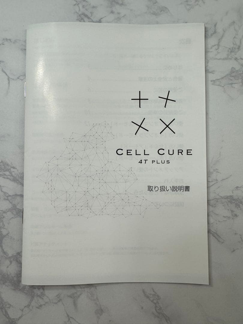 【わかめ】セルキュア4Tプラス　専用コットン・ジェル付き