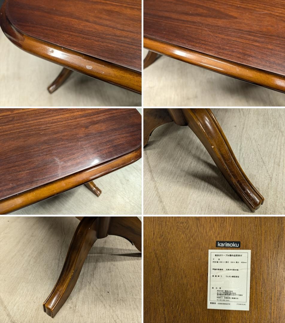 カリモク　応接セット　トリプル　3P　シングルソファ　一人掛け　センターテーブル