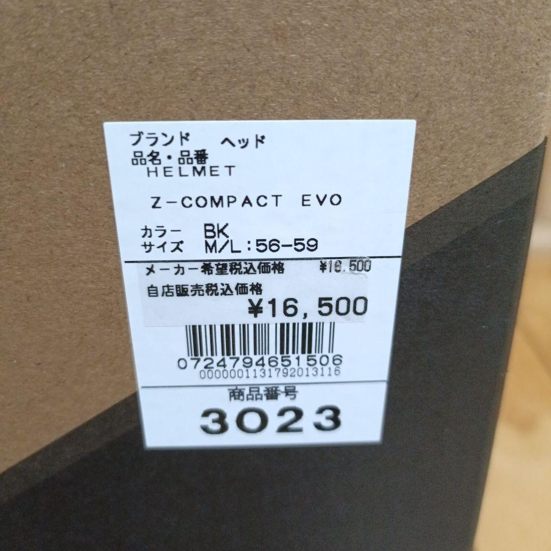 【②試着のみ】ヘッド　ヘルメット　スノボ　スキー　HEAD　56〜59cm