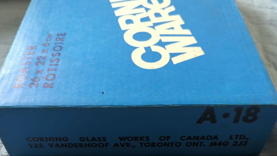 CORNING WARE A-18 ロースター 26x22x6cm