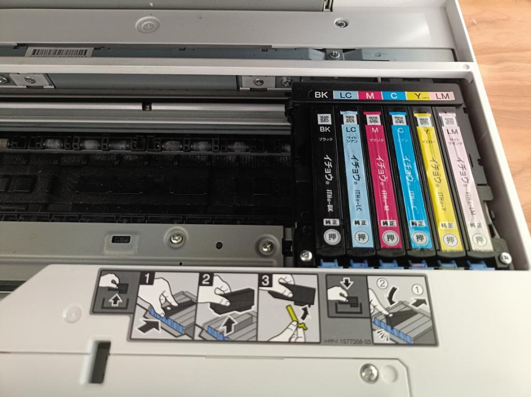 EPSON EP-810AW 複合機 廃インクパッド等修理必須