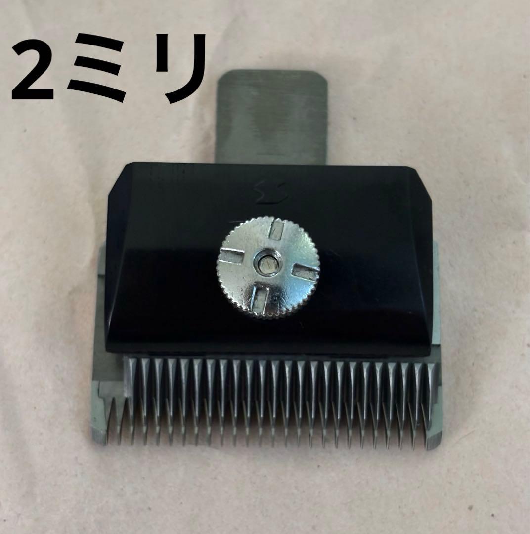 スピーディク 電気バリカン TAPIO 赤 替刃3種（1mm/2mm/5mm）