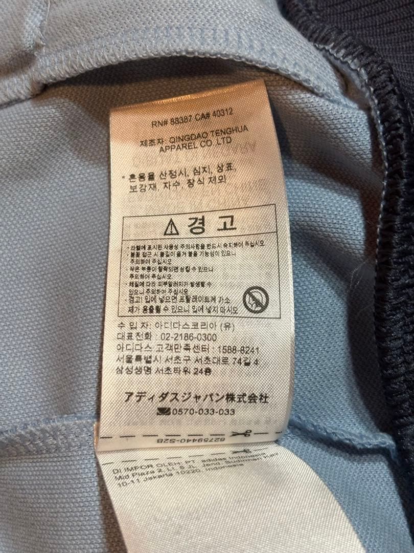 新品 メッシ着用 アルゼンチン代表 50th 記念 トラックトップ (L)