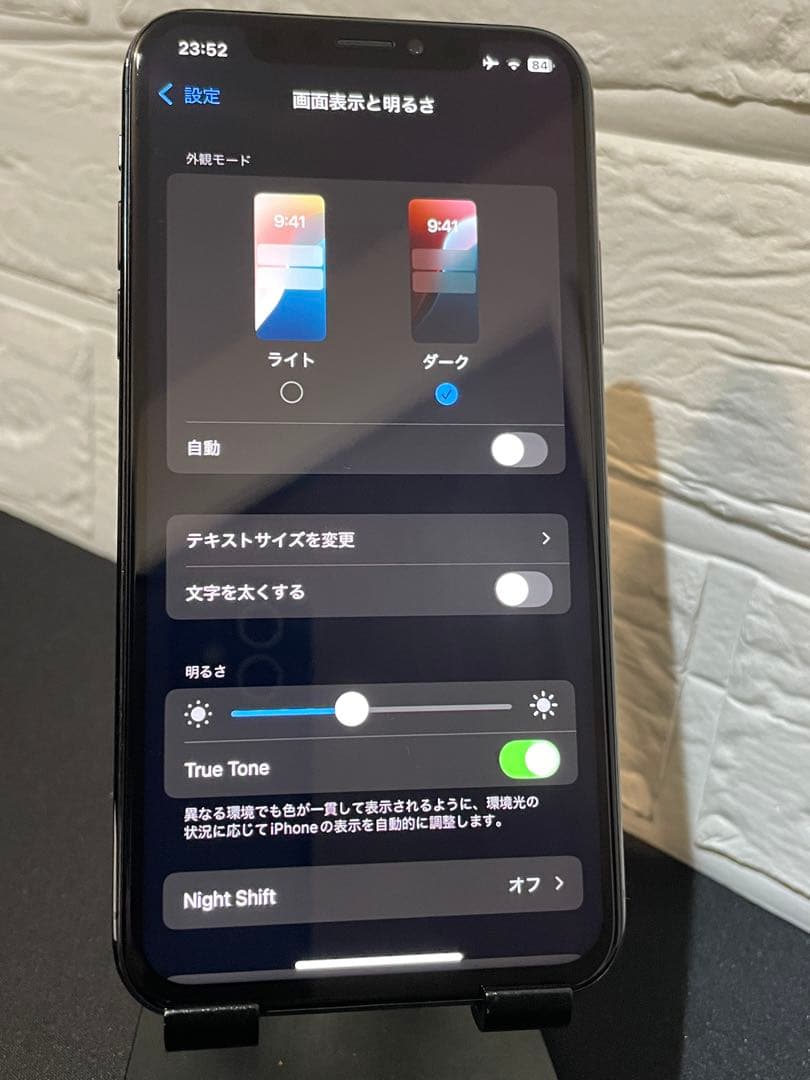 iPhone XS 256GB スペースグレー SIMフリー