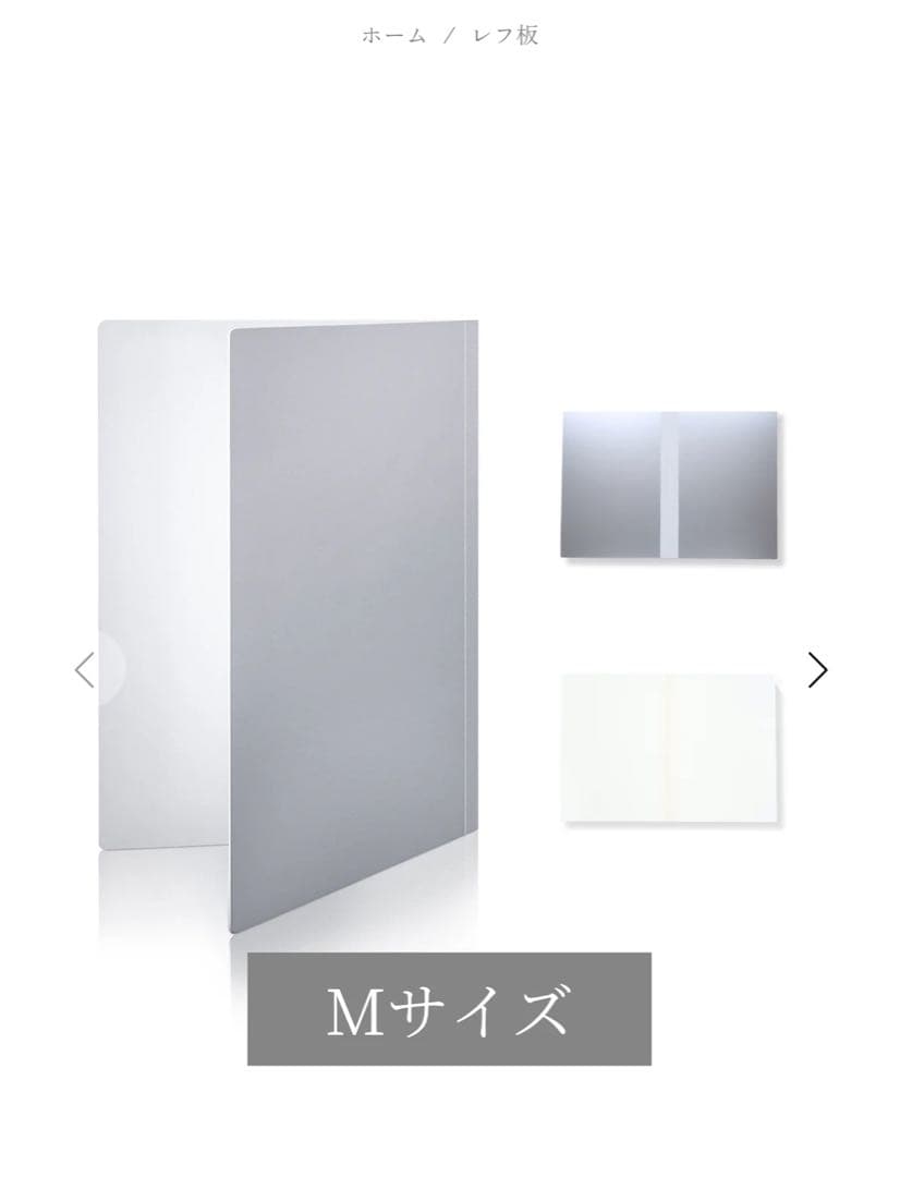 ピノスタジオ背景シートpro2枚/専用ボード・レフ板付き