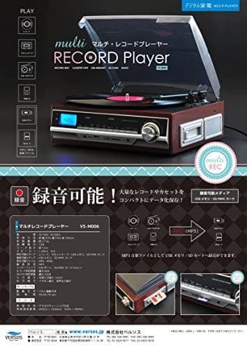 ✨新品✨ VersosVS-M006 SD USB ラジカセマルチプレーヤー