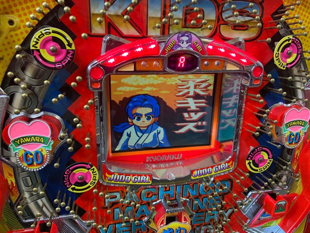 専用　柔キッズ3 京楽　本体　名機　お買い得　もってけドロボー