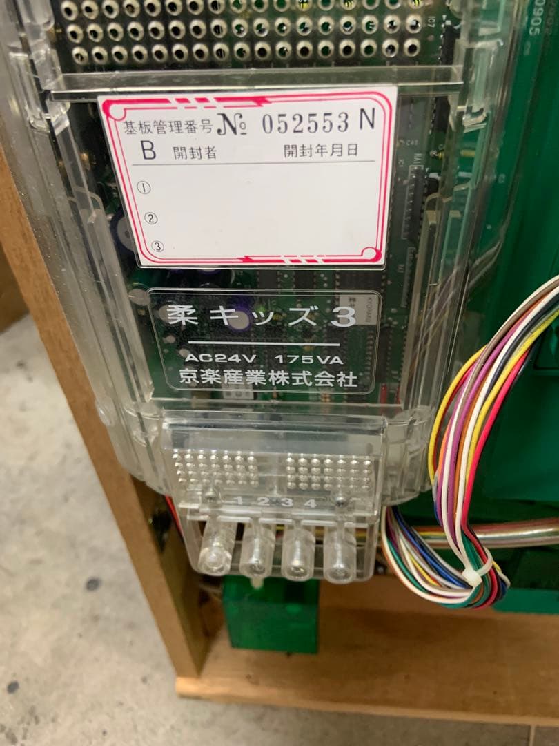 専用　柔キッズ3 京楽　本体　名機　お買い得　もってけドロボー