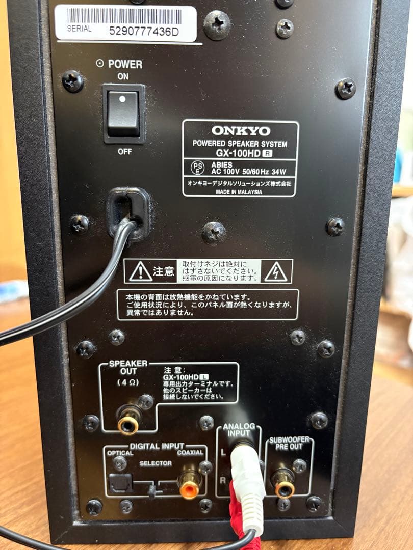 ONKYO WAVIO パワードスピーカー 15W+15W GX-100HD