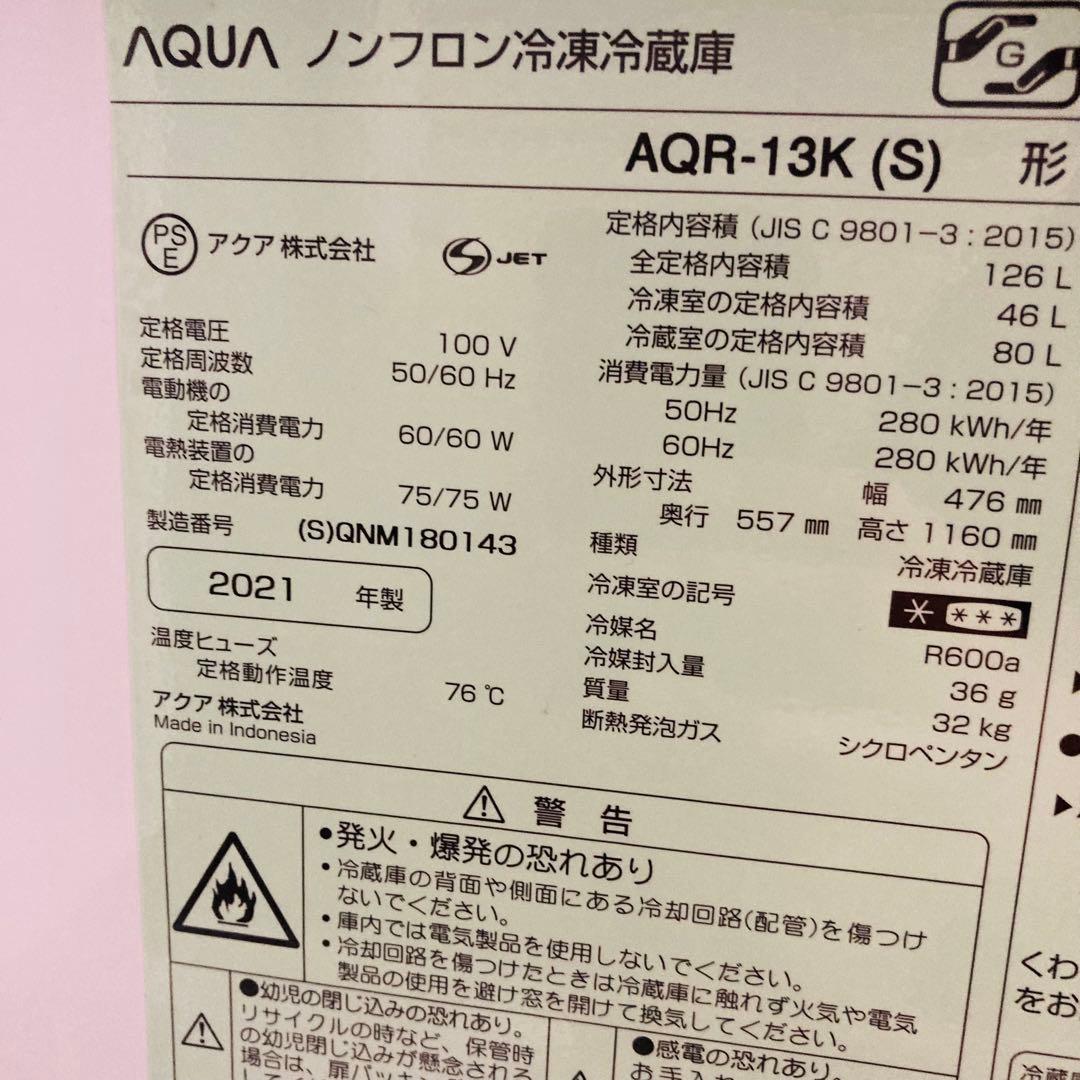 美品高年式高品質❗️東芝洗濯機一人暮らし家電セット　大阪、大阪近郊配送設置無料