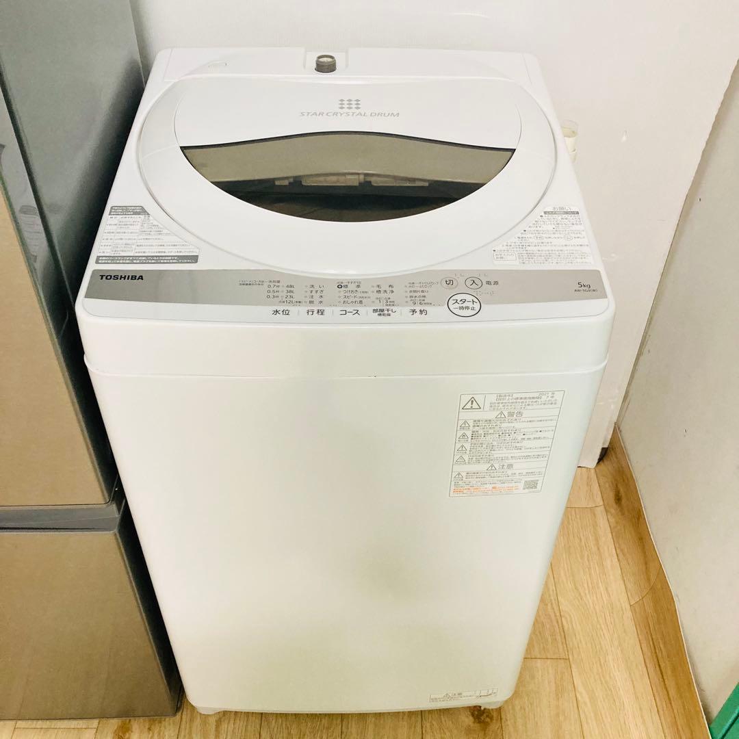 美品高年式高品質❗️東芝洗濯機一人暮らし家電セット　大阪、大阪近郊配送設置無料