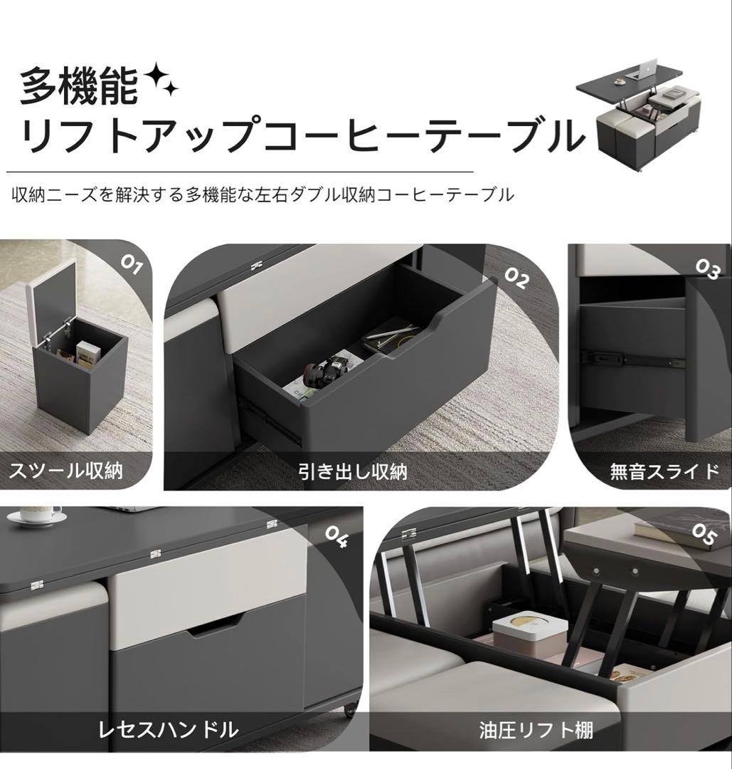 都内お引き渡し可能⭐︎大理石調⭐︎多機能センターテーブル 引き出し付き四つの椅子付き