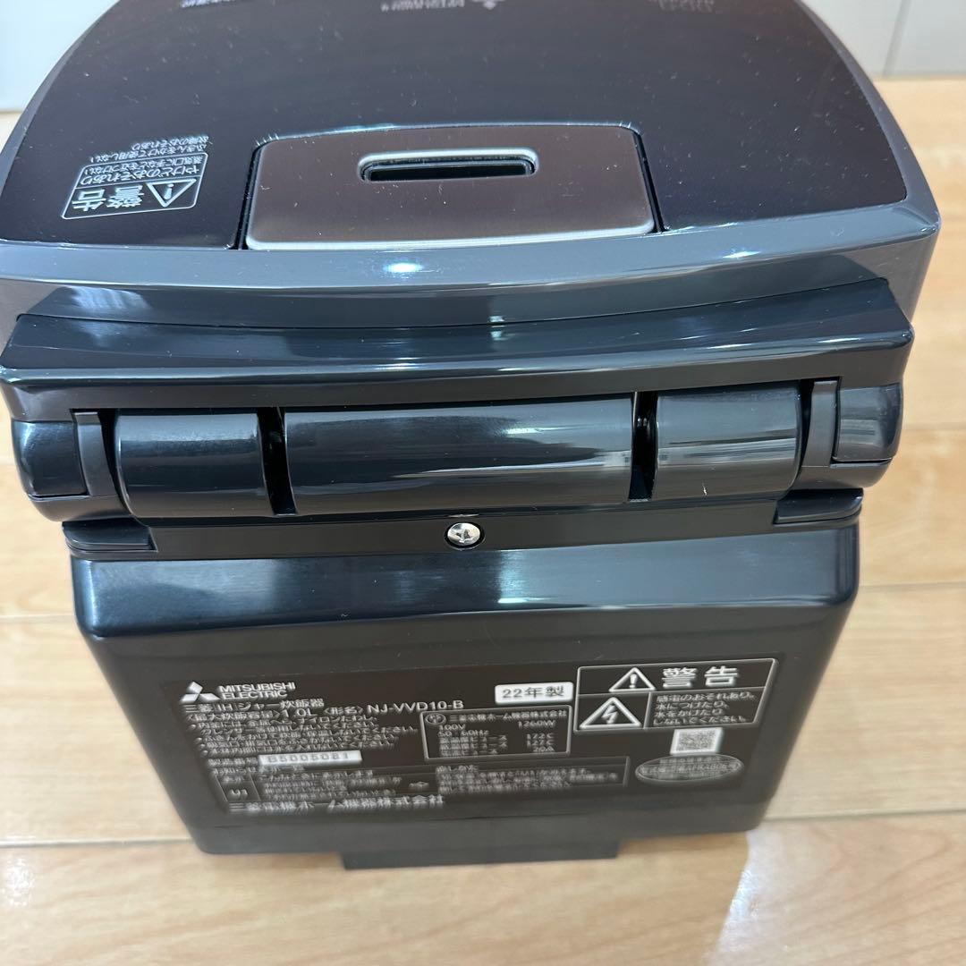 22年製のMITSUBISHI NJ-VVD10-B IHジャー炊飯器 5.5合