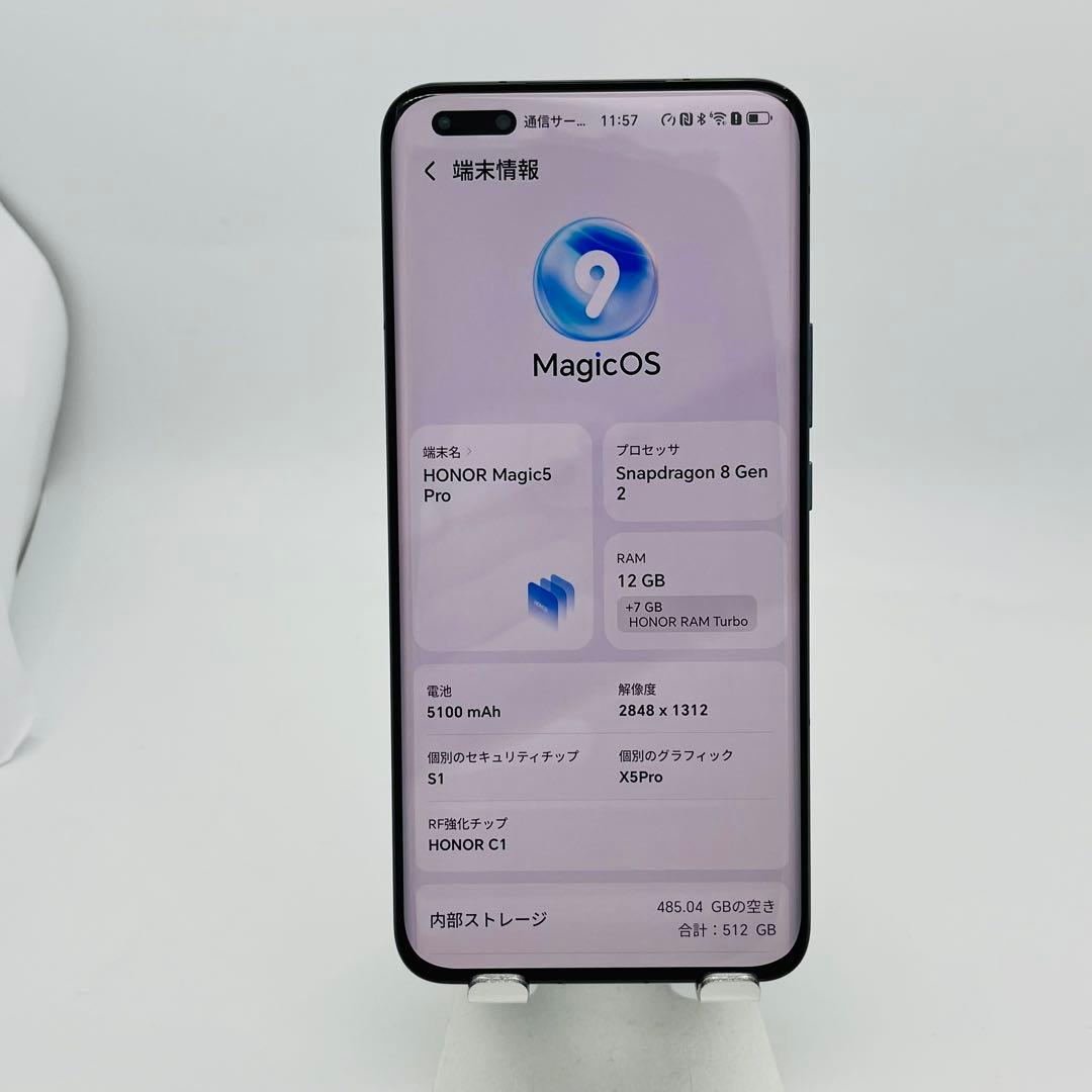 A Honor Magic 5 Pro 512 GB SIMフリー　グリーン