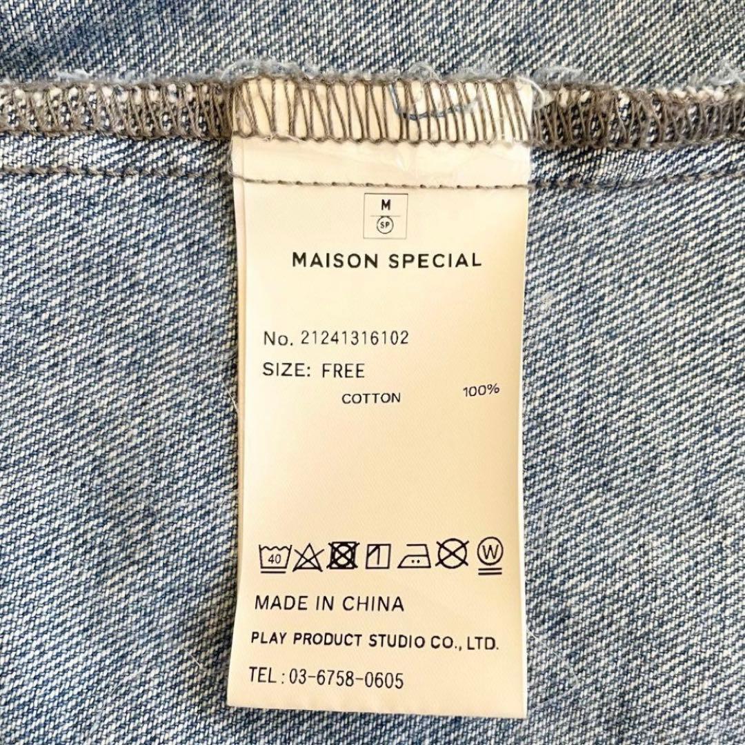 MAISON SPECIAL デニムオーバーサイズシャツ