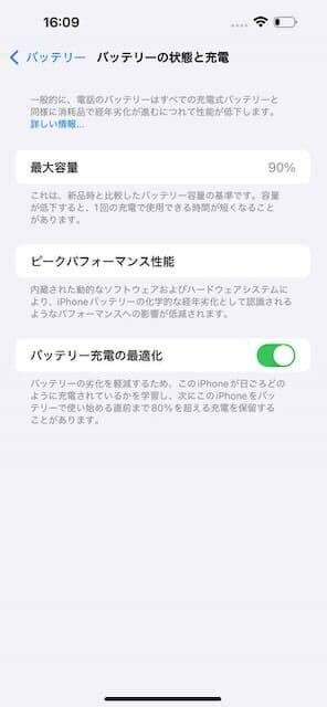 つよぽん●美品海外版●シャッター音無し●iPhone 14 Pro Max