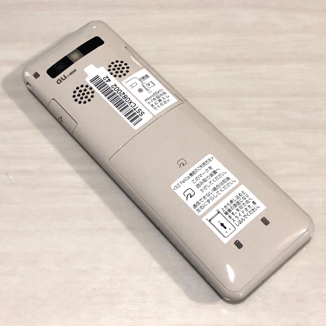 未使用　INFOBAR 2　W55SA　au　本体のみ　希少　WARM GRAY
