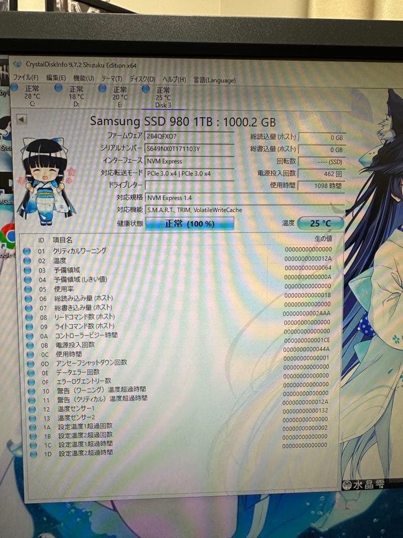内蔵型SSD samsung 980 1tb