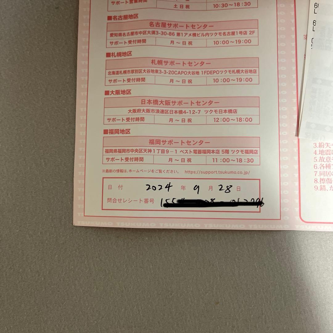 Optix MAG342CQ ウルトラワイドゲーミングモニター 144Hz