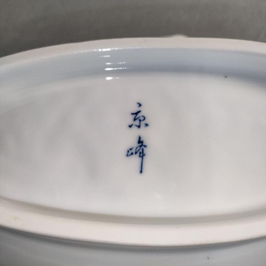 A1374-2/京峰 作/白磁魚文銘々皿5客/大皿/飾皿/盛皿/膾皿/懐石道具/