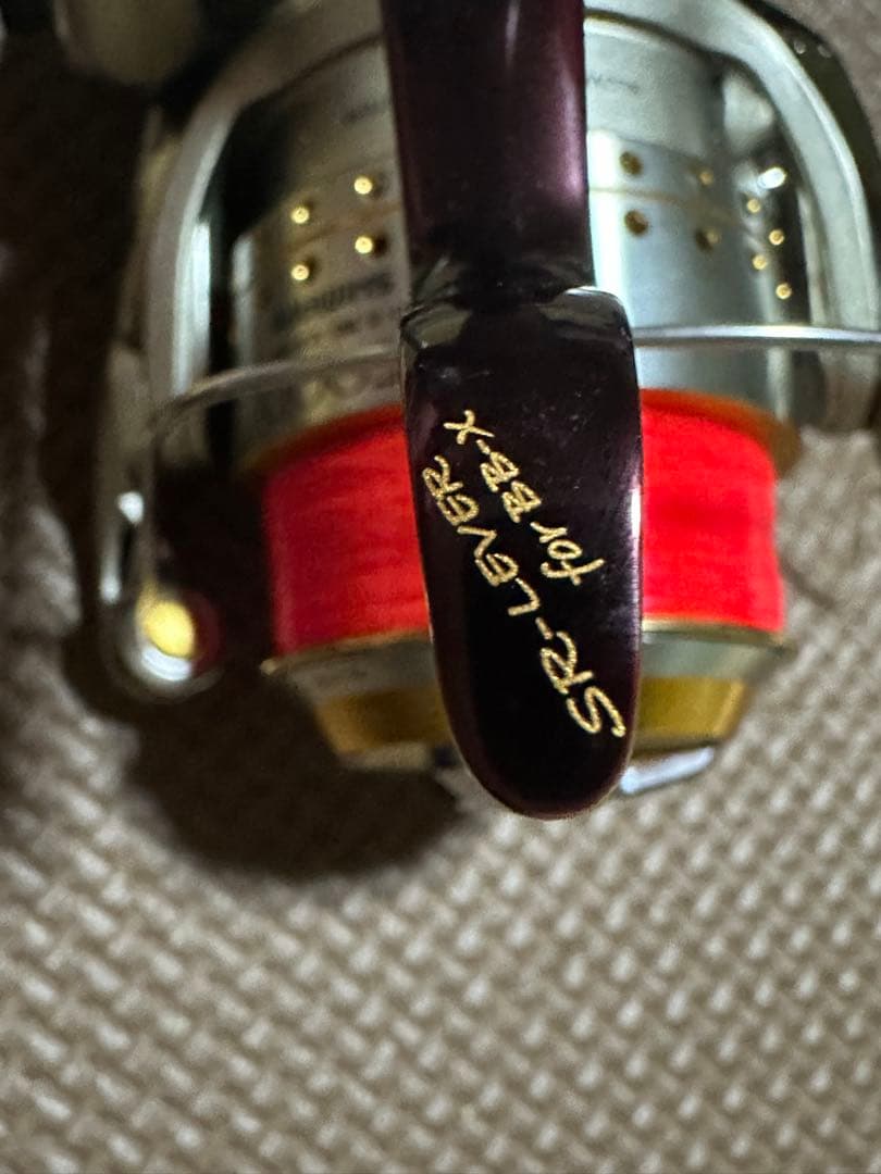 リール BBX type2 Mg2500D