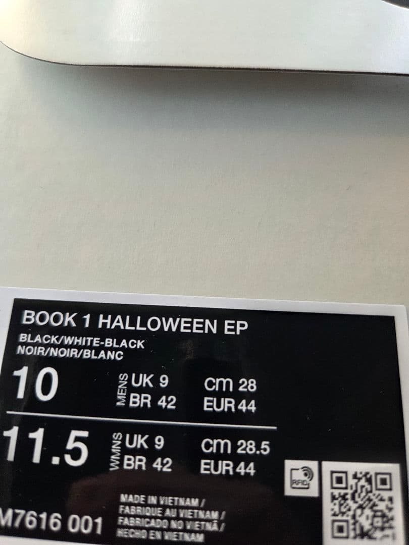 Nike Book 1 \"Scorpion　スコーピオン　ブック