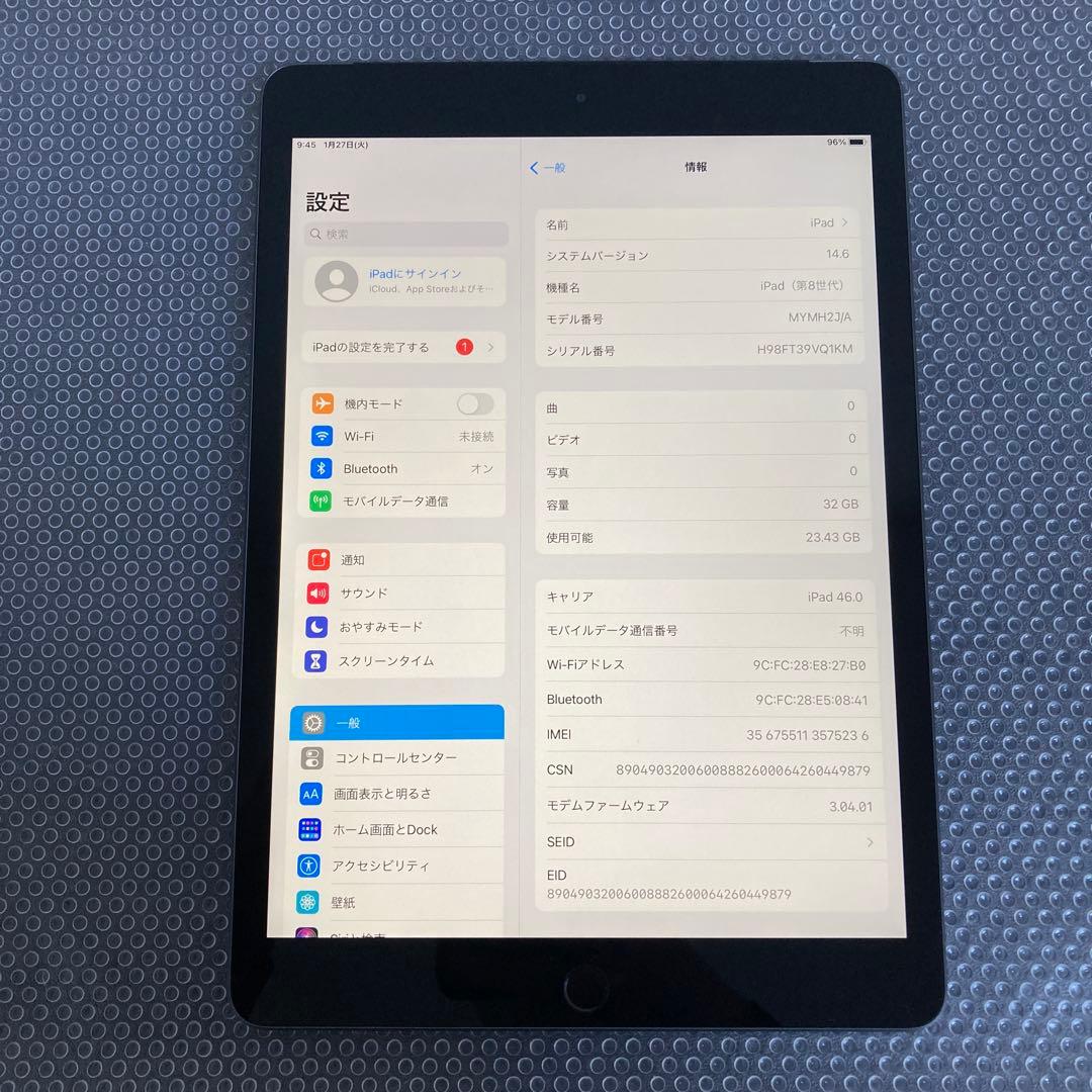 3787 電池最良好☆外観比較的美品☆iPad8第8世代32GB SIMフリー☆