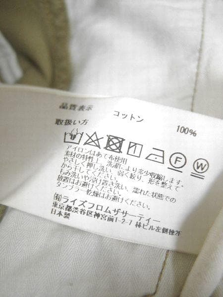 アパルトモン アメリカーナ Chino Pants チノパン