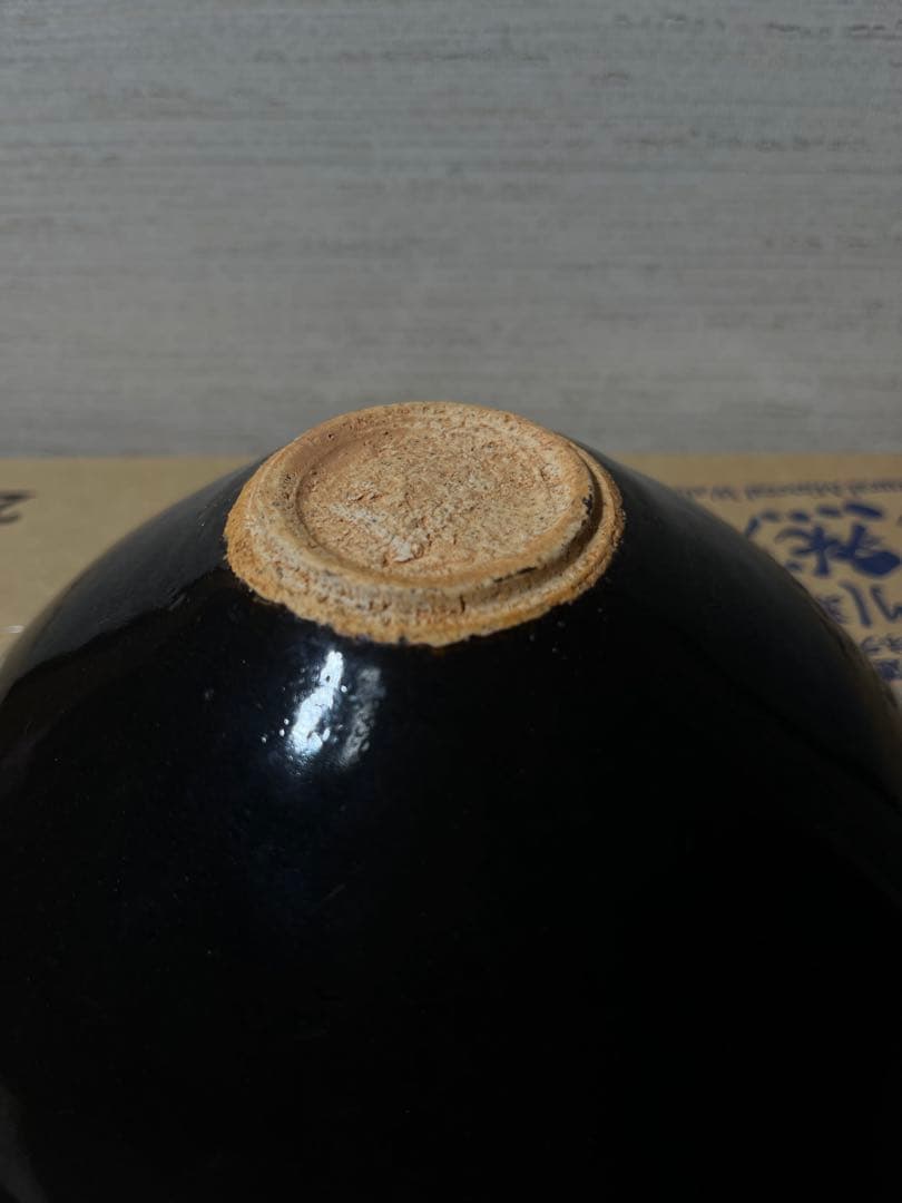 宋　吉州窯　木葉天目茶碗　中国　骨董品