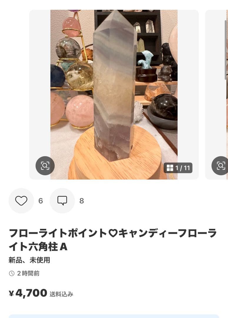 ricercare様