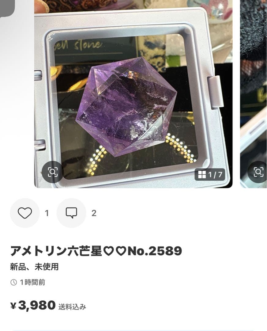 ricercare様