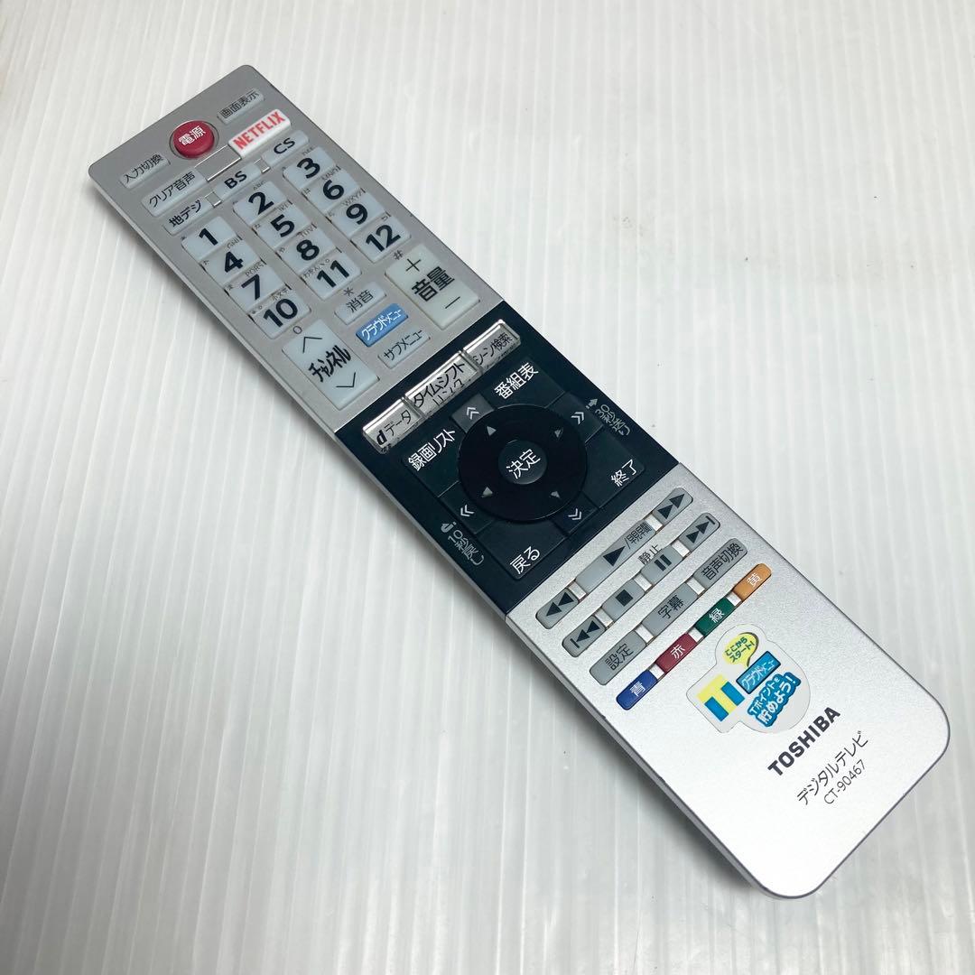 極美品 東芝 REGZA 32インチ 液晶テレビ 32V31 2018年製