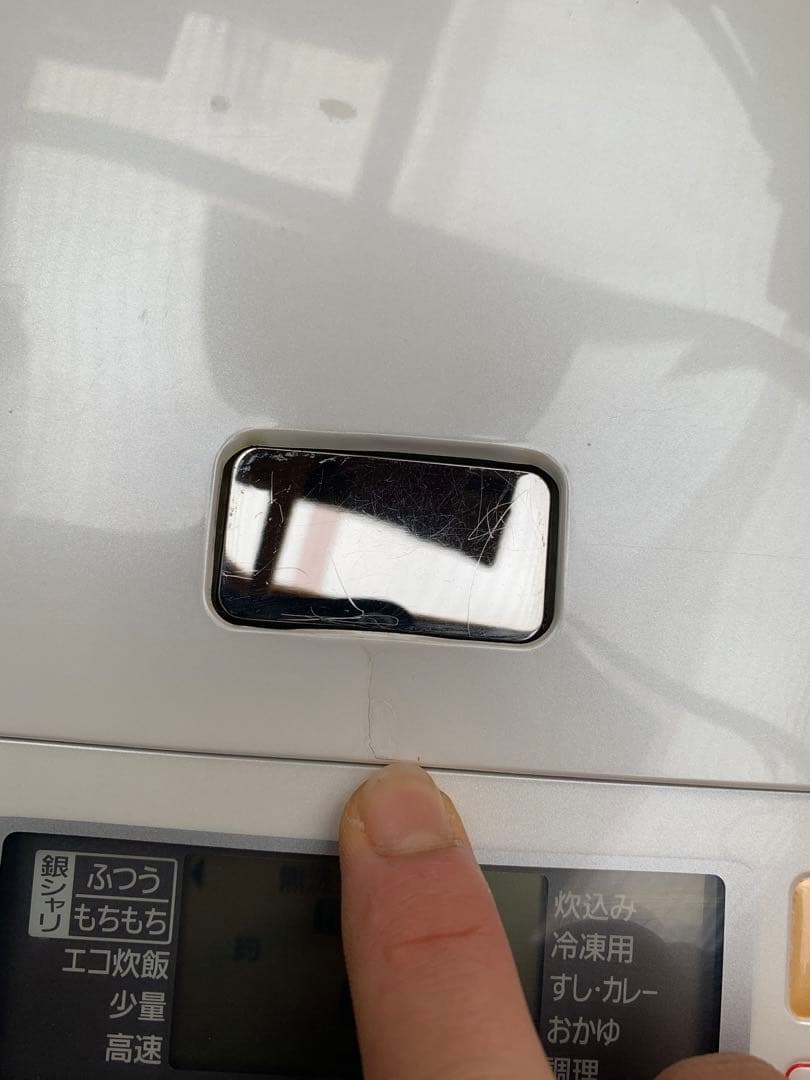 Panasonic SR-PB185 IH炊飯器