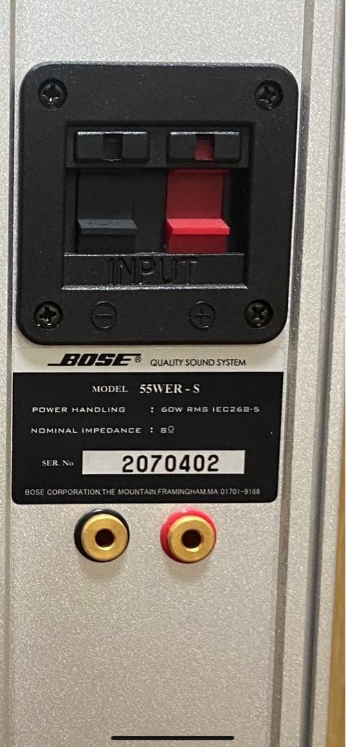 スピーカー・ウーファー Bose 55WER -S