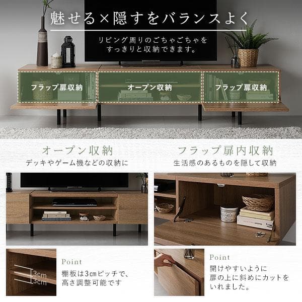 テレビ台　テレビボード　ストーングレー　150cm