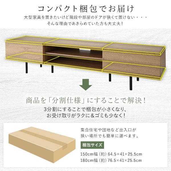 テレビ台　テレビボード　ストーングレー　150cm