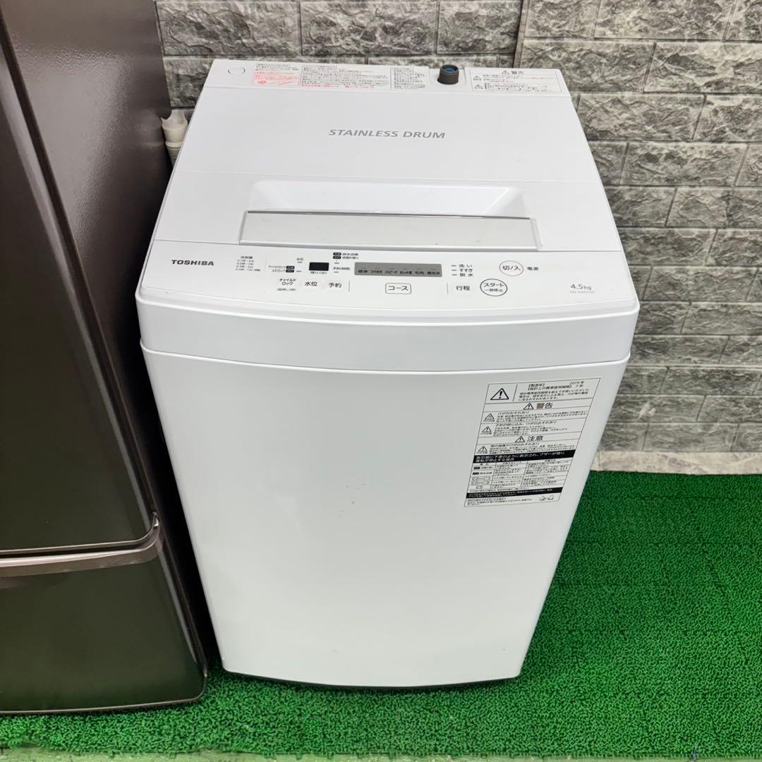 510 大きめサイズ　冷蔵庫　洗濯機　電子レンジ　セット　小型　一人暮らし