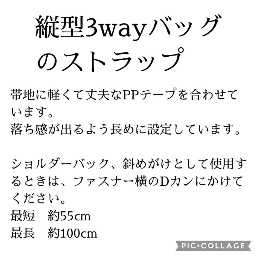 389 帯リメイク　唐獅子の縦型リュック　3wayバッグ