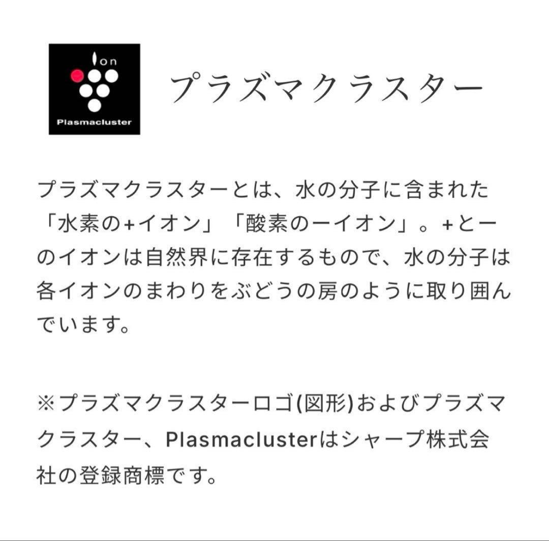 アデランス　VIRUGA 美容パネル　ビルガ　LED美髪機器