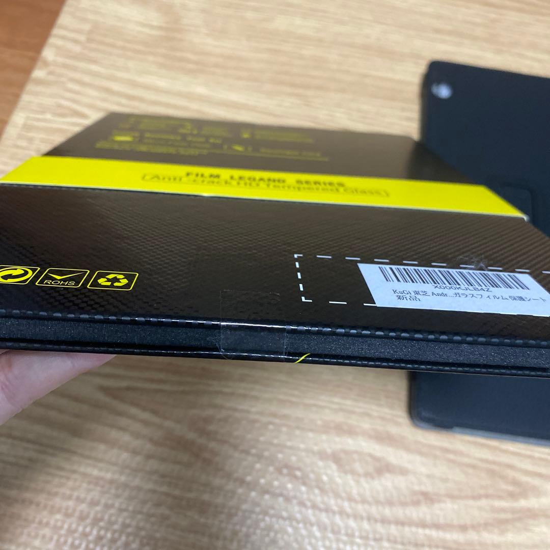 東芝タブレット　ケース　フィルムセット