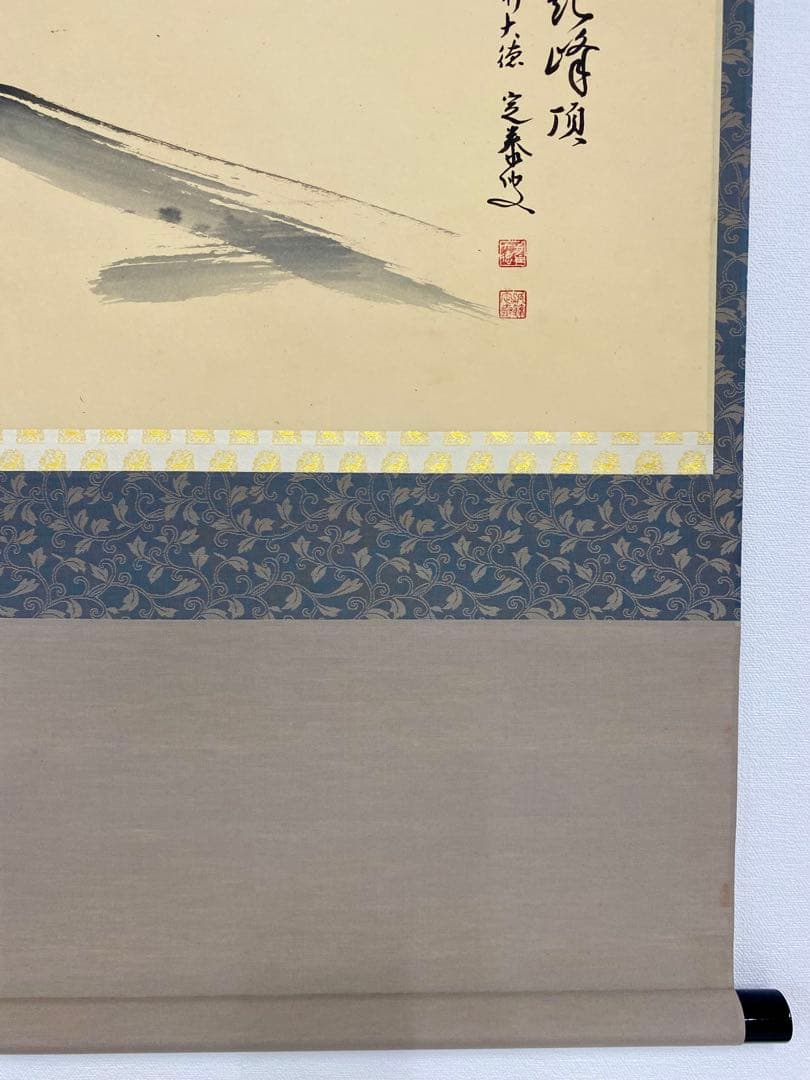 掛軸 茶掛 小堀定泰和尚筆【白雲起峰頂】自筆横物 富士ノ画 画讃 大徳寺 住職