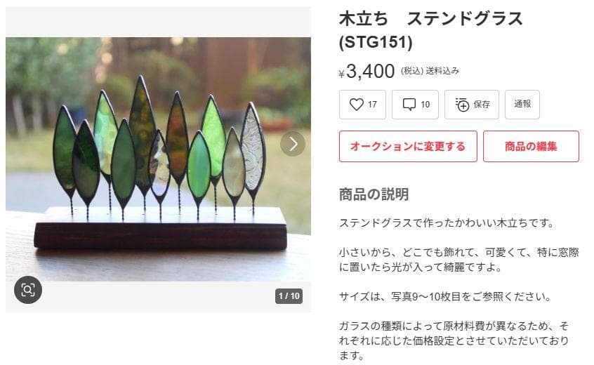 Nao・木立ち　STG152(⑤-2）と(STG150,151)